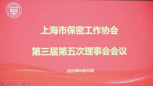 微信图片_20250428150839